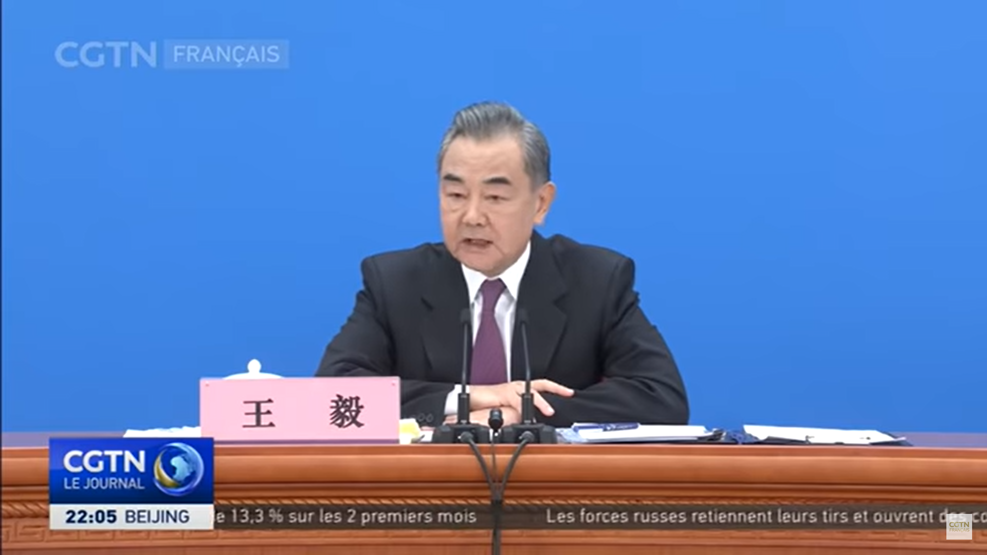 Wang Yi