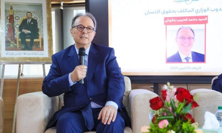 Le Délégué interministériel aux Droits de l'Homme (DIDH), Mohamed El Habib Belkouch