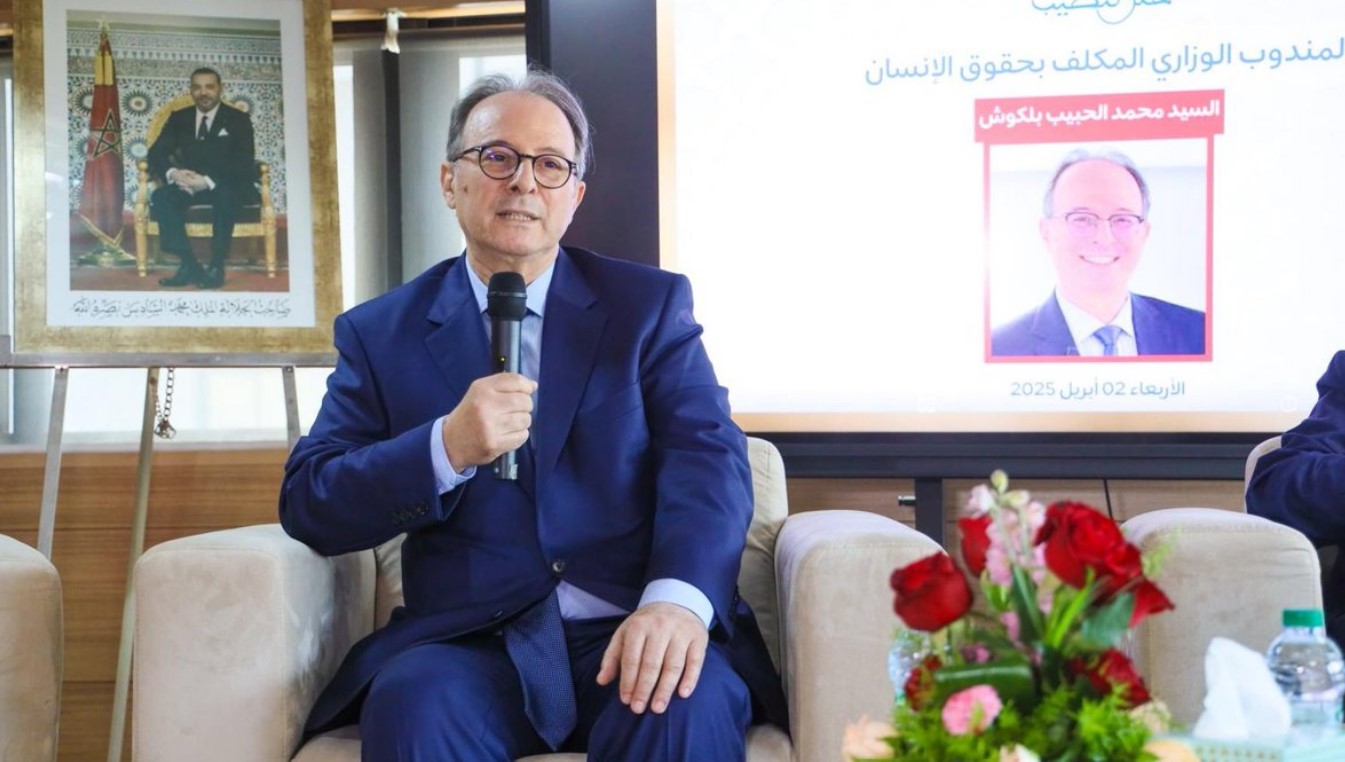 Le Délégué interministériel aux Droits de l'Homme (DIDH), Mohamed El Habib Belkouch